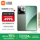 小米xiaomi小米15 Pro手機(jī) 國(guó)家補(bǔ)貼 徠卡光學(xué)鏡頭 驍龍8至尊版移動(dòng)平臺(tái) 6100mAh小米金沙江電池 云杉綠 16GB+512GB