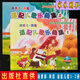 正版湯普森·拜厄適配兒歌樂曲集1-2冊 兒童鋼琴啟蒙教程掃碼伴奏 【正版】適配兒歌 1-2 冊