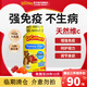 小熊糖麗貴兒童復合維生素小熊軟糖葉黃素鈣兒童維Cd3營(yíng)養零食190粒2歲+ 【效期至25年12月】190粒*1