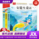【全新正版】 快樂(lè )讀書(shū)吧三年級上：安徒生童話(huà)+稻草人書(shū)+格林童話(huà)