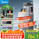 美的（Midea）茶吧機(jī) 飲水機(jī)家用 下置式茶吧柜飲水機(jī)一體 燒水壺 國(guó)家補(bǔ)貼 觸控?cái)?shù)顯屏YR1906S-X【鋼化玻璃門】