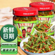 湘集13號貢菜238g*2辣椒醬下飯菜榨菜腌菜早餐咸菜拌飯粥夾窩窩頭小菜