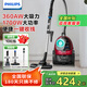 飛利浦（PHILIPS）臥式吸塵器家用 小型大吸力吸塵器手持大功率 有線(xiàn)吸塵器 強力除螨吸貓毛吸塵機 FC8632 FC8632/83（熱賣(mài)款）