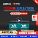 超威石墨烯技術(shù)電池 電動車動力電池 鉛酸蓄電池免維護(hù)電瓶 48V12AH（4只/組） 以舊換新（回收同型號舊電池）
