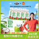 椰谷100%椰子水無防腐不加糖運(yùn)動(dòng)孕婦解渴補(bǔ)水椰青NFC果汁飲料 246g*8/箱
