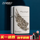 ZORRO佐羅煤油打火機防風(fēng)天使之翼創(chuàng  )意個(gè)性高檔情人節生日禮物送男友 白鎳天使之翼-標準版