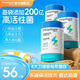能量衛(wèi)士復合益生菌粉 嬰寶寶幼兒童可食用菌株 bb-12組合菌株 3瓶【更劃算】嬰幼兒可食用菌株