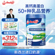 安佳（Anchor）高鈣高蛋白全脂奶粉900g罐裝 中老年全家成人奶粉新西蘭進(jìn)口奶源