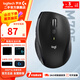 羅技M705無(wú)線(xiàn)鼠標 激光辦公鼠標Mac 右手人體工學(xué)鼠標電池款雙滾輪模式 中大手適用優(yōu)聯(lián) M705 99成新