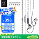 水月雨 梅MAY入耳交互式Type-C耳機(jī)USB硬解動(dòng)圈平板HiFi有線耳塞 梅MAY