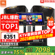 JBL【銷售笫一】JBL家庭ktv音響套裝 專業(yè)影院音箱三分頻卡拉ok唱歌全套設(shè)備家用K歌一體機(jī) 12吋2.0豪華套裝（專業(yè)三分頻）