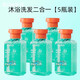 洲克沐浴露洲克游泳專(zhuān)用去氯沐浴露洗發(fā)水二合一男女祛氯洗護套裝 【送防霧劑】沐浴洗發(fā)二合一 5瓶