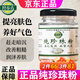 DAGO珍珠粉面膜膏粉純外用提亮膚色官方去改善暗沉黃旗艦碧春青正品
