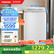東芝（TOSHIBA）波輪洗衣機(jī)全自動 直驅(qū)變頻 10公斤大容量 不彎腰自由取 銀離子除菌 護(hù)形護(hù)色 以舊換新 DB-10T06D