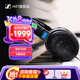 森海塞爾（Sennheiser）HD600/HD650/HD660S2/HD620S/HD800S 有線頭戴開放式耳機(jī) 高保真發(fā)燒HIFI耳機(jī) 音樂耳機(jī)耳麥 HD600（HiFi經(jīng)典款）