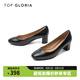 湯普葛羅top gloria夏季新款舒適百搭方頭淺口粗跟單鞋通勤高跟鞋女 404861M/黑色 38