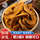 木子李青島精肉脂渣 香酥脆哨豬油粕脆皮五花肉 休閑零食下酒菜青島特產(chǎn) 500g 精渣條250g*2袋【肥2瘦8】
