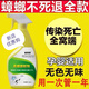 富培美富培美呋蟲(chóng)胺滅蟑神器高效傳染無(wú)毒殺蟑廚房衛生間大小蟑螂一窩端 1瓶[60平米]