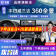 京盾適用于豐田漢蘭達(dá)凱美瑞卡羅拉雷凌亞洲龍榮放360度全景影像系統(tǒng) 20-24 25款豐田威蘭達(dá) 360全景影像5D 汽車全車360度環(huán)視加裝行車記錄儀倒車高清