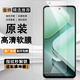 iQOOiQOO13原裝高清軟膜iqoo原廠(chǎng)出廠(chǎng)手機膜iqoo13原機全膠防摔保護膜 iQOO13 原廠(chǎng)高清軟膜2張