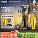 飛利浦（PHILIPS）剃須刀電動 蜂巢5系變形金剛聯(lián)名 敏感肌適用 男士刮胡須刀 生日禮物送男友 【大黃蜂聯(lián)名款】S5618/09