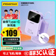 品勝【3C認證】自帶Type-C線(xiàn)充電寶20000毫安可上飛機22.5W快充移動(dòng)電源適用華為蘋(píng)果17promax小米紫