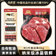 肉天王澳洲谷飼原切牛排邊角 安格斯M3雪花牛肉健身牛扒生鮮食材 凈重 原切牛排邊角4kg