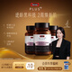 Swisse PLUS NAD+細(xì)胞煥活瓶 30粒 童顏丸專利 NR維持皮膚健康 【女士奢寵新肌套裝】NAD+女士 30粒*3瓶