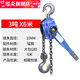 勤凱手扳葫蘆/手搖吊葫蘆0.75/1/1.5/2/3噸手板拉緊線器起重手動 【2025新款】加強(qiáng)款3噸6米