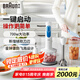 博朗（BRAUN）嬰兒輔食料理棒MQ3035 手持式料理棒家用寶寶輔食機多功能攪拌棒
