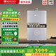 琉光系列S5燃氣熱水器JSQ31-S5恒溫GQ-16S5AFEXQ-Y/F/H水量伺服 16L 【GQ-16S5AFEX-H灰色水伺服】 天然氣