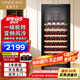 維諾卡夫(Vinocave)酒柜恒溫紅酒柜家用一級能效酒窖級保濕冷藏柜可嵌入式葡萄酒冰箱 CWC-200A  85支裝