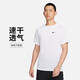 耐克(NIKE) 春夏男短袖T恤 速干透氣 運動(dòng)休閑 DV9816-100白M