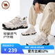 駱駝牌休閑網(wǎng)面透氣厚底戶外運(yùn)動(dòng)鞋男女同款跑步鞋P15M342015 極光白 41