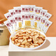 酒鬼脫油五香花生米252g辦公室休閑零食露營(yíng)聚會(huì )每日堅果花生仁下酒菜