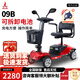 鳳凰（Phoenix）老年代步電動(dòng)車四輪老人四輪車家用可折疊助力車代步車 【09B】20ah鉛酸+約60里+350W