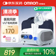 歐姆龍（OMRON）兒童家用霧化機(jī)老人醫(yī)用嬰兒空氣壓縮式霧化器NE-C28國家補(bǔ)貼