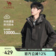 駱駝戶外(CAMEL)沖鋒衣男女防污防水三合一兩件套沖鋒衣男 A7W217127
