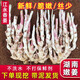 果益壽湖南永州江永香姜【現(xiàn)挖現(xiàn)發(fā)】嫩姜新鮮仔姜農(nóng)家子姜腌制糖醋姜用 5斤（凈重） 現(xiàn)挖現(xiàn)發(fā)