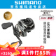 SHIMANO禧瑪諾水滴輪23款雷斯ANTARES DC MD電子剎車騷音漁輪 XG L（左手 速比7.8）
