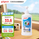 貝親（Pigeon）奶瓶清洗劑 洗奶嘴果蔬水杯餐具玩具 700ml MA27