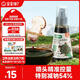 寶寶饞了特級有機(jī)松茸醬油減鹽型100ml無添加色素享寶寶嬰兒一歲輔食譜
