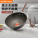 蘇泊爾炒鍋 無油煙不粘鍋少油煙炒菜鍋煎鍋30cm電磁爐通用EC30AHP01