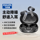 飛利浦（PHILIPS）真無(wú)線(xiàn)藍(lán)牙耳機(jī)主動(dòng)降噪入耳式音樂(lè)通話(huà)耳麥高音質(zhì)長(zhǎng)續(xù)航游戲低延遲適用于蘋(píng)果華為小米TAT2120-黑