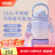 膳魔師（THERMOS）噸噸桶大肚杯316L不銹鋼大容量?jī)和乇呦?jié)教師節(jié)禮物TEMA 夢(mèng)幻泡泡杯帶+吸管 950ml 熱賣(mài)推薦