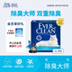 鉑鉆EverClean高效除臭低塵膨潤土貓砂 （藍標(biāo) ）11.3kg/10L