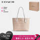 蔻馳（COACH）【品牌直供】女士CITY 33經(jīng)典標(biāo)志大號(hào)托特包單肩 七夕禮物