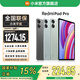 小米（MI）平板Redmi Pad Pro 紅米平板電腦 12.1英寸澎湃OS 高刷高清屏學(xué)生網(wǎng)課學(xué)習娛樂(lè )影音兒童繪畫(huà)長(cháng)續航 深灰色 6GB+128GB(WiFi)
