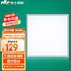 雷士照明（NVC） LED吊頂燈盤平板燈石膏板嵌入式格柵燈工程面板燈 白光 面板燈 超亮 48W
