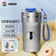 百事（PEPSI）可樂保溫杯316L不銹鋼咖啡杯高顏值隨行水杯620ML大容量車載杯子 金屬銀【送掛繩】620ml